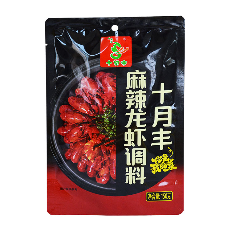 麻辣龍蝦調(diào)料150g