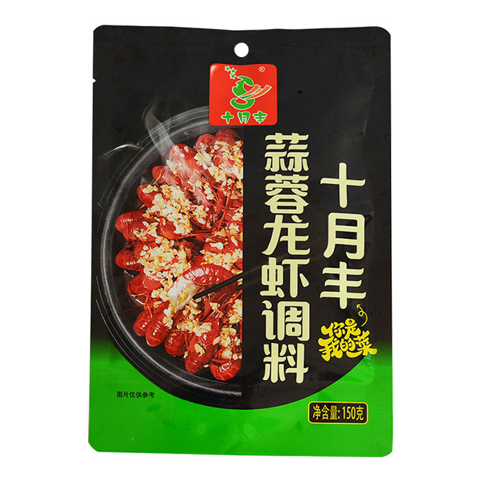 蒜蓉龍蝦調(diào)料150g